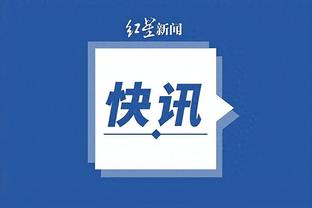 开云app官网下载体育彩票截图3